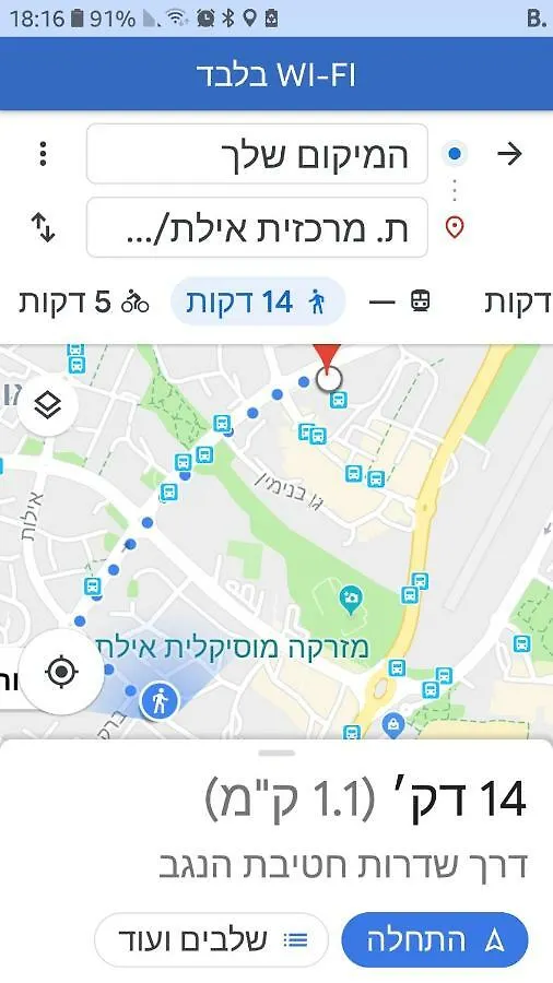 דירה אילת Angel'S Place